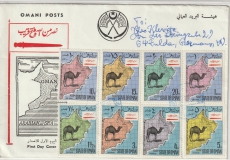 Oman, 1967, Satz- MiF (vs. + rs.) auf FDC nach Fulda (D)