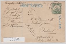 Kiautschou, 1911, Mi.- Nr.: 29, als EF auf japanischer Bildpostkarte von Tsingtau nach Berlin