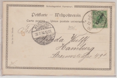 Kamerun, 1900, Mi.- Nr.: 2, als EF auf Bildpostkarte (Buea, Station am Kamerunberg) von Victoria nach Hamburg