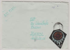 Sierra Leone, 1977 (?), 15 C. EF auf Auslands- Luftpostbrief von Freetown nach Bern (CH)