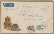 VR- China, 1964, 52 F  MiF vs. + rs. auf Luftpost- Auslandsbrief von Dschengdschou nach Berlin