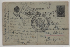 Bulgarien / Bulgarische Bes. Griechenland, 1917, 5 ... GS- Karte gelaufen von Dimotika (Gr.) nach ... (Bulg.) mit Zensur!