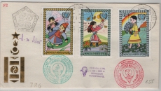 Mongolei, ca. 1979, 3 div. Zuschlagwerte, 20, 30 + 60 T. (?) auf FDC, nicht gelaufen, Motiv: Jahr des Kindes / UNICEF