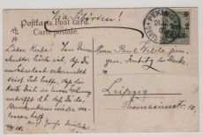 DAP, China, 1908, Mi.- Nr.: 29, als EF auf Bildpostkarte (Sommer Palast, Peking) von Peking nach Leipzig