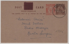 Malya, 1954, 6 C. Überdruck / Zudruck- GS- Postkarte, gelaufen von Seremban nach Kuala Lumpur, sehr selten!