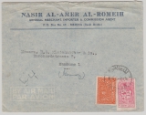 Saudi- Arabien, 1959, nette MiF auf Lupo- Auslandsbrief von Medina nach Hamburg