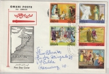 Oman, 1970, Satz- MiF auf FDC nach Fulda (D)