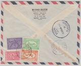 Saudi Arabien, 1960, 8,125 Guerche MiF, (rs.) auf Auslands- Einschreiben- Luftpostbrief von Riad nach Berlin