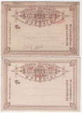 China, Shanghai- Local- Post,2x 1 Ct.- GS- Karten, 1x gelaufen, 1x Jubiläums-GS- Karte (nicht gelaufen) Selten!