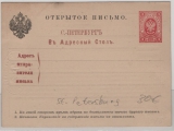 Russland, ca. 1900, 3 Kop.- GS- Karte mit Privat- Zudruck / auf private Bestellung, mit Text vs. u. rs. gedruckt, ungebraucht